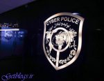 مائده هژبری پرونده انتظامی و قضایی در پلیس فتا ندارد / پلیس فتا